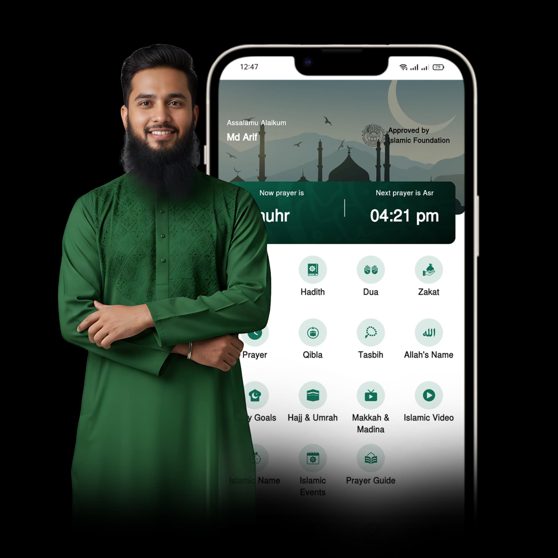 ইবাদাহ অ্যাপ প্রিভিউ